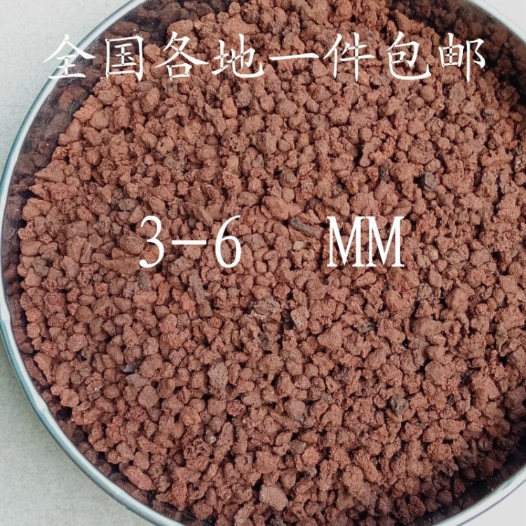 廠家大量批發(fā)大顆粒3-6MM園藝多肉栽培多孔火山石5斤全國多省免郵