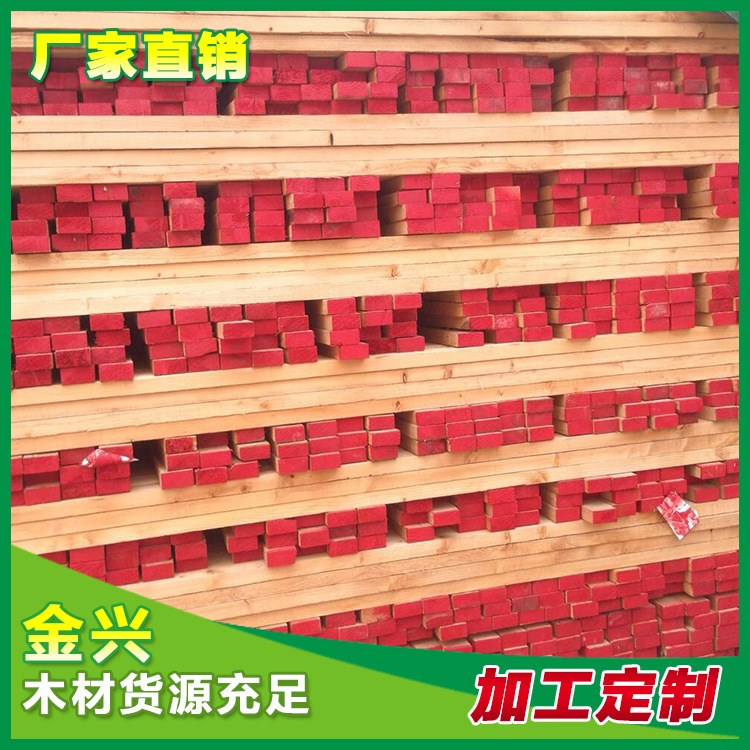 方木廠家直銷內(nèi)銷木質(zhì)型材 包裝建筑實(shí)木方 東莞加工定制