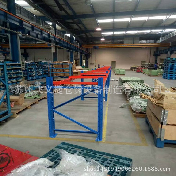 蘇州廠家供應倉庫重型橫梁貨架倉儲流利式貨架抽屜模具架式銷