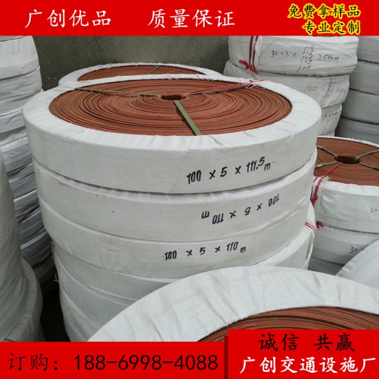 【廠家直銷】黑色 黃色各種規(guī)格帆布平膠帶傳動帶 輸送帶