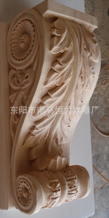 實木手工雕刻梁托 櫥柜實木梁托
