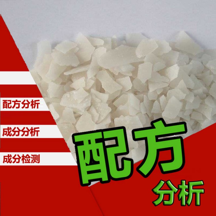 無機(jī)粘合劑 配方技術(shù) 耐高溫 快干型 水性膠粘劑 成分分析 檢測