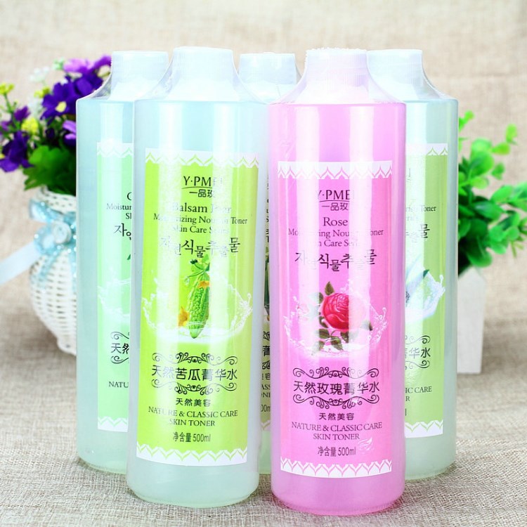 一品玫菁華水500ml 化妝水保濕凈透補水面部爽膚水精華水