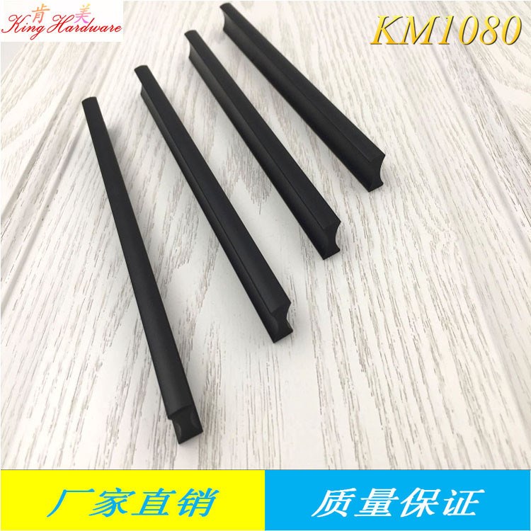 一字條形啞黑鋁合金拉手家具抽屜把手 整體櫥柜衣柜黑色拉手現(xiàn)貨