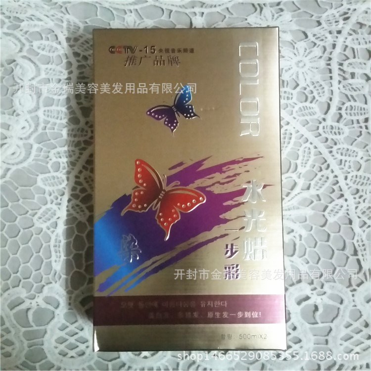 首邦水光蠟一步彩首邦炫彩水光蠟染膏染發(fā)劑蓋白發(fā)一步到位