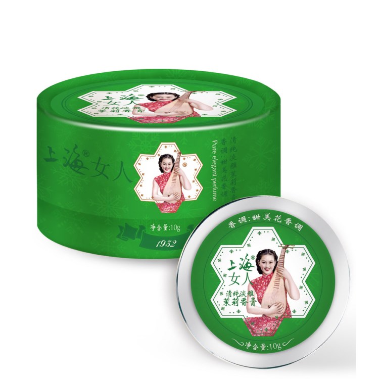 一件代發(fā)批發(fā) 上海女人 清淡雅 茉莉香膏10G