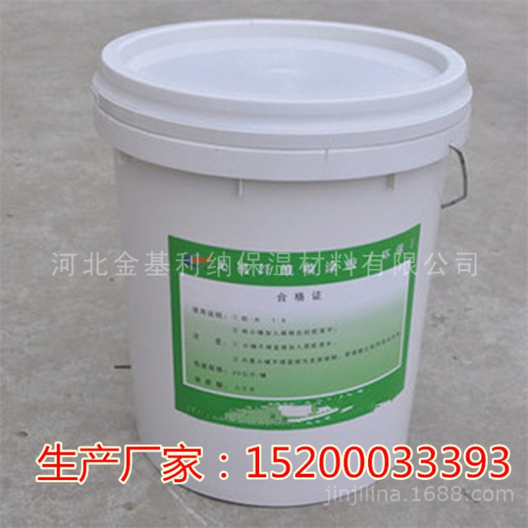 無(wú)機(jī)纖維噴涂膠 施工膠 膠粘劑噴涂膠 超細(xì)無(wú)機(jī)纖維噴涂膠 無(wú)機(jī)膠