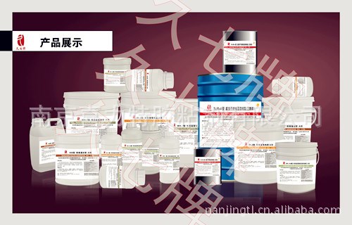 耐高温无机导电胶DY-1400型室温固化高温使用