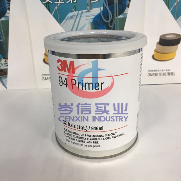 3M94Primer 膠帶底涂劑復合型膠粘劑膠水 3M 94 Primer