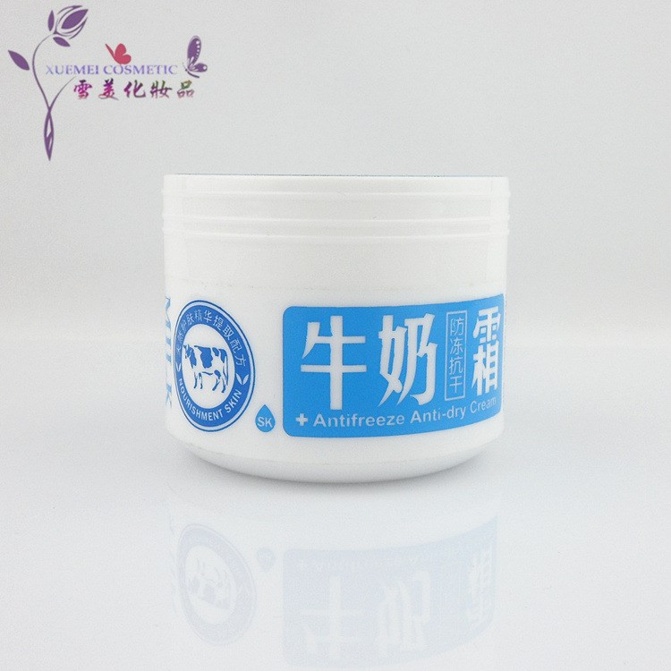 柔膚霜 貝莉莎100g牛奶霜護(hù)膚霜 面霜 膏霜防凍抗干廠家直銷