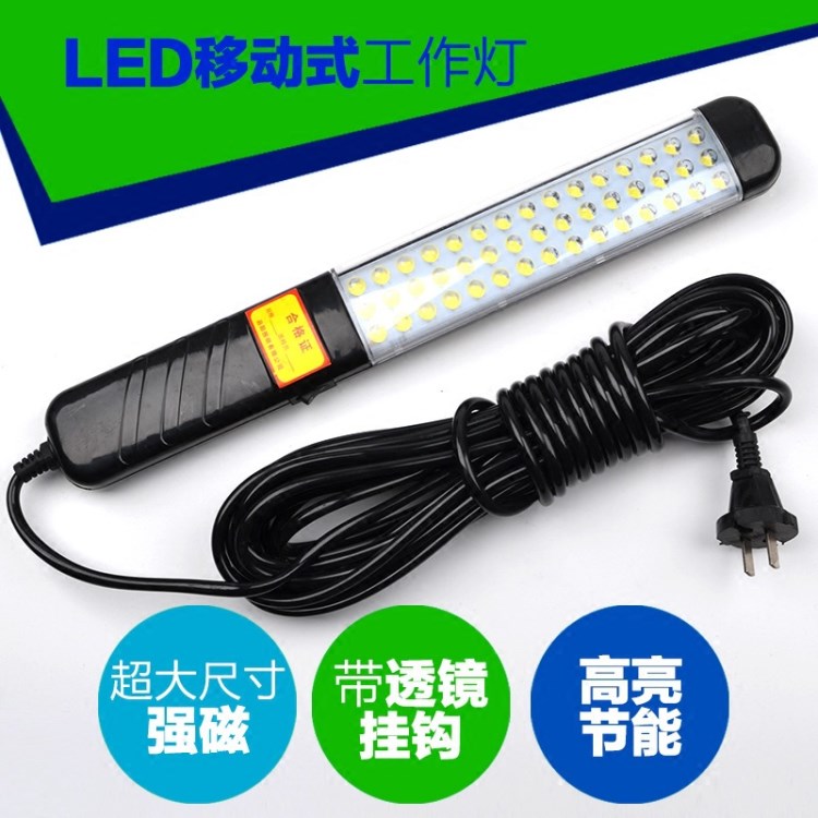 啟陽超長防摔防水強磁LED檢修燈LED工作燈汽修燈應(yīng)急燈汽車維修燈