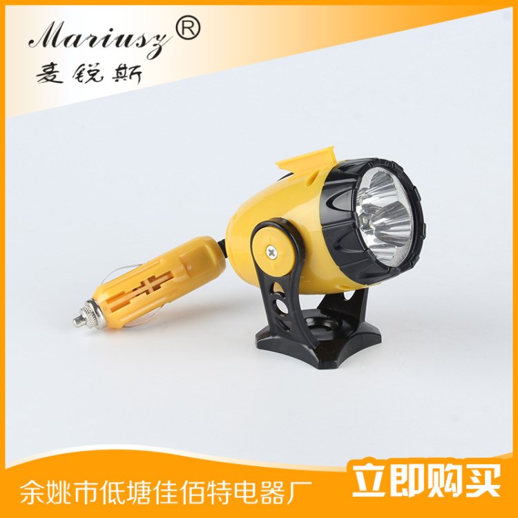 批发汽车维修灯 12V 汽车车载维修灯 塑料维修灯