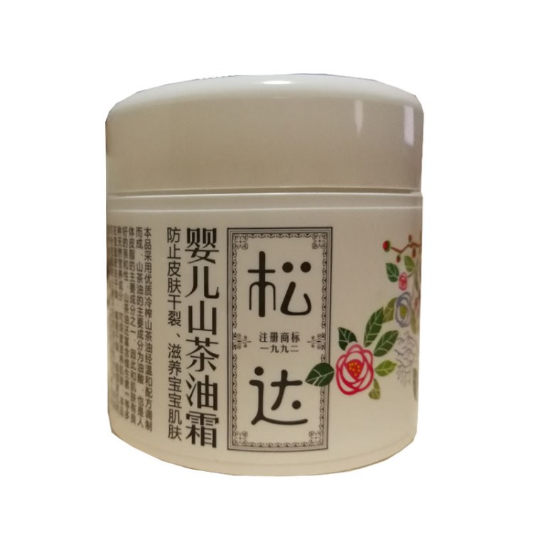 松達(dá)嬰兒山茶油霜68g 寶寶面霜滋潤保濕潤膚霜兒童護(hù)膚品