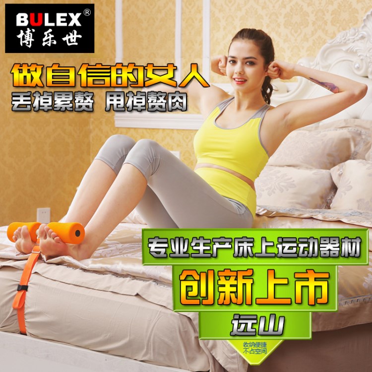 BULEX 健腹器 亞馬遜小型 健身器材家用 減肥仰臥起坐廋身器械