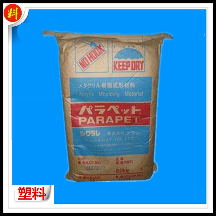 供應有機玻璃 PMMA 日本可樂麗 GR高流動/耐高溫透明亞克力原料
