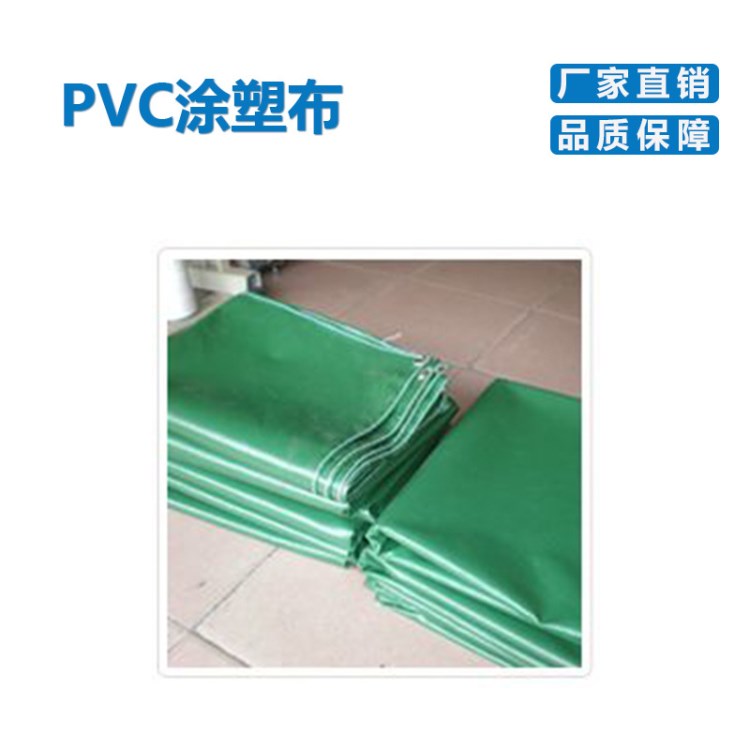 廠家直銷PVC三防帆布 推拉篷 防水篷布 防水布涂塑布防曬油布苫布