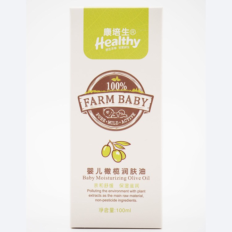 康培生嬰兒潤(rùn)膚舒緩保濕滋潤(rùn)按摸易吸收補(bǔ)水橄欖潤(rùn)膚防曬油