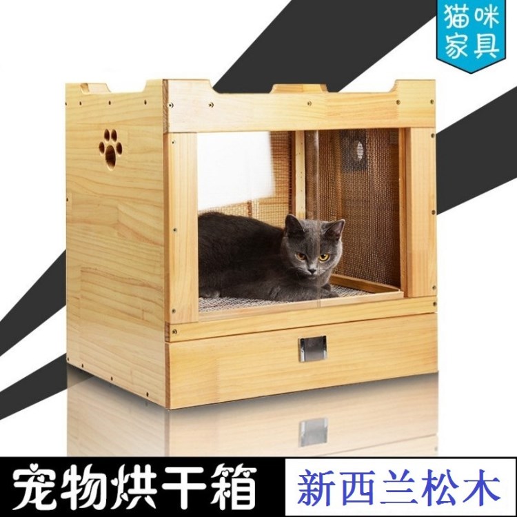 宠物猫狗洗澡后吹毛用冬天吹干猫咪狗狗毛发用品宠物吹风烘毛器箱