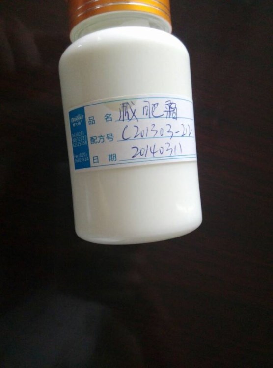 供應物按摩膏 外用瘦肚美體護膚品oem代加工