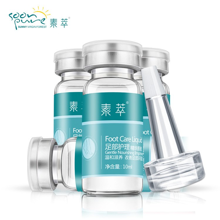 素萃足部護(hù)理原液10ml 足部去角質(zhì)修護(hù)保濕護(hù)腳霜護(hù)足霜批發(fā)