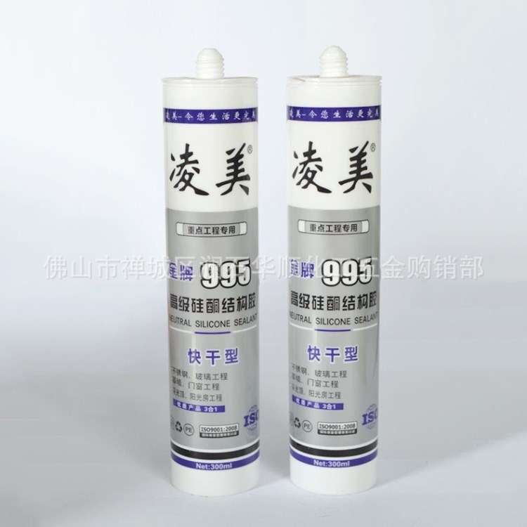 凌美995硅酮結構膠 建筑幕墻玻璃粘結結構膠 300ml