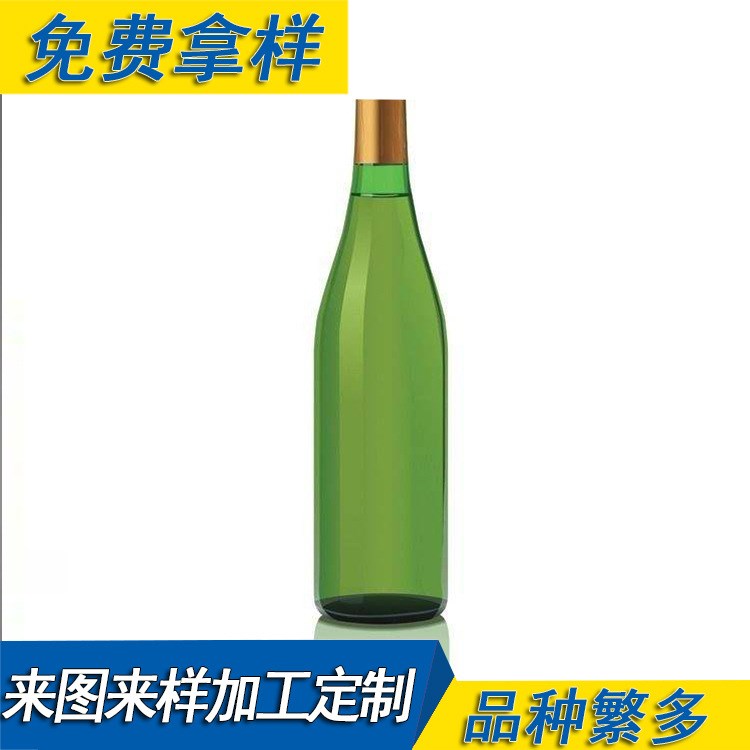 玻璃制品厂家直销500ml啤酒瓶透明大肚玻璃酒瓶空酒瓶可定制