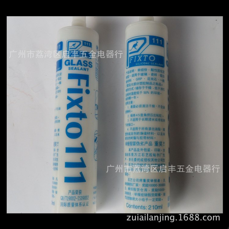 【批發(fā)供應】Fixto 111石藝酸性玻璃膠210ML 175ML