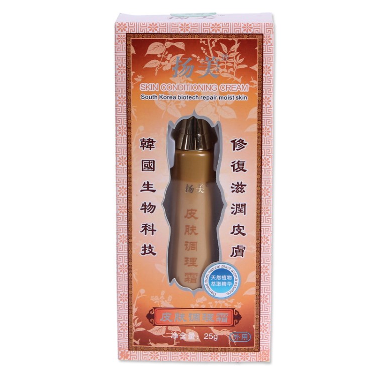 揚(yáng)美皮膚調(diào)理霜25g/盒甘草精華液茶樹油手足癬脫皮腳臭爛腳丫干裂