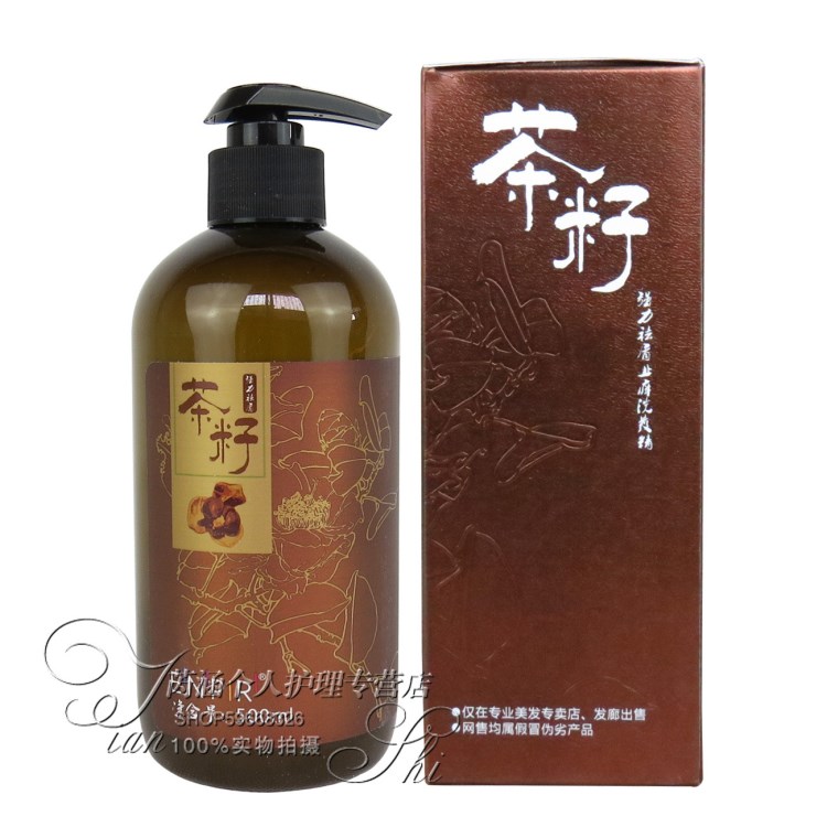 茶籽洗發(fā)水 去屑止控油癢洗發(fā)精460ml