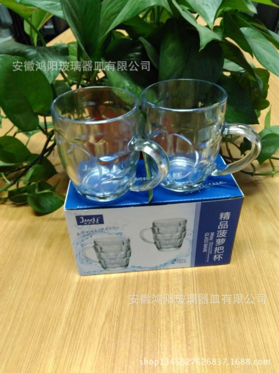 菠蘿把杯兩只彩盒玻璃制品茶具泡茶耐熱飲料牛奶家用禮品商場