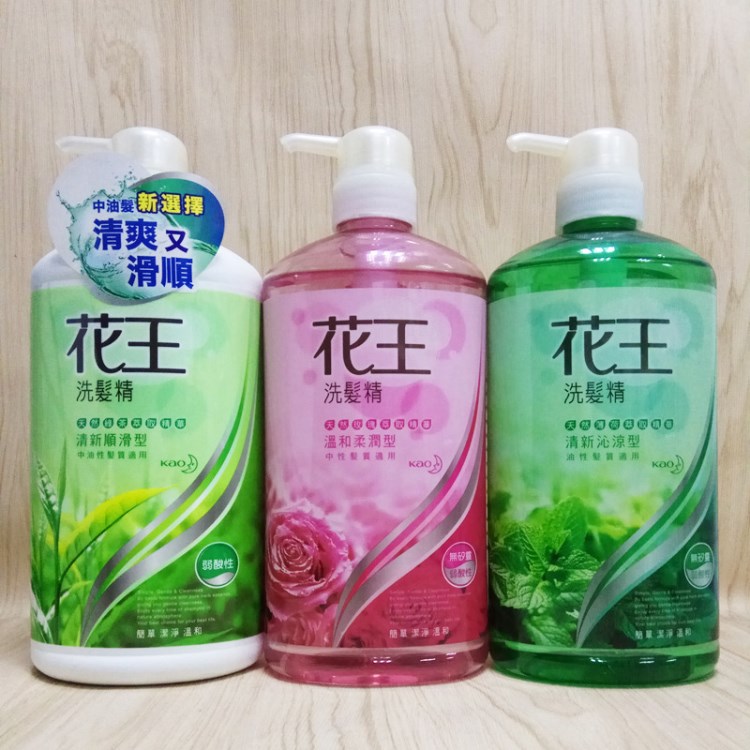 花 洗發(fā)水750ml 順滑 沁涼 溫和 深層 新包裝洗發(fā)精 三款可選