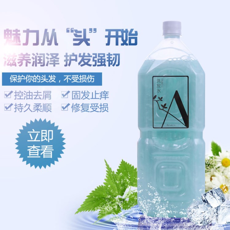 洗護用品酒店發(fā)廊散裝洗發(fā)水OEM代工洗發(fā)精大瓶洗頭膏護發(fā)素批發(fā)