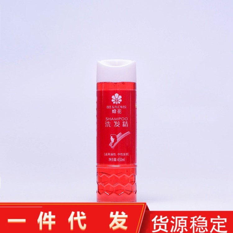 蜂花洗發(fā)精450ml去屑洗發(fā)水洗發(fā)露