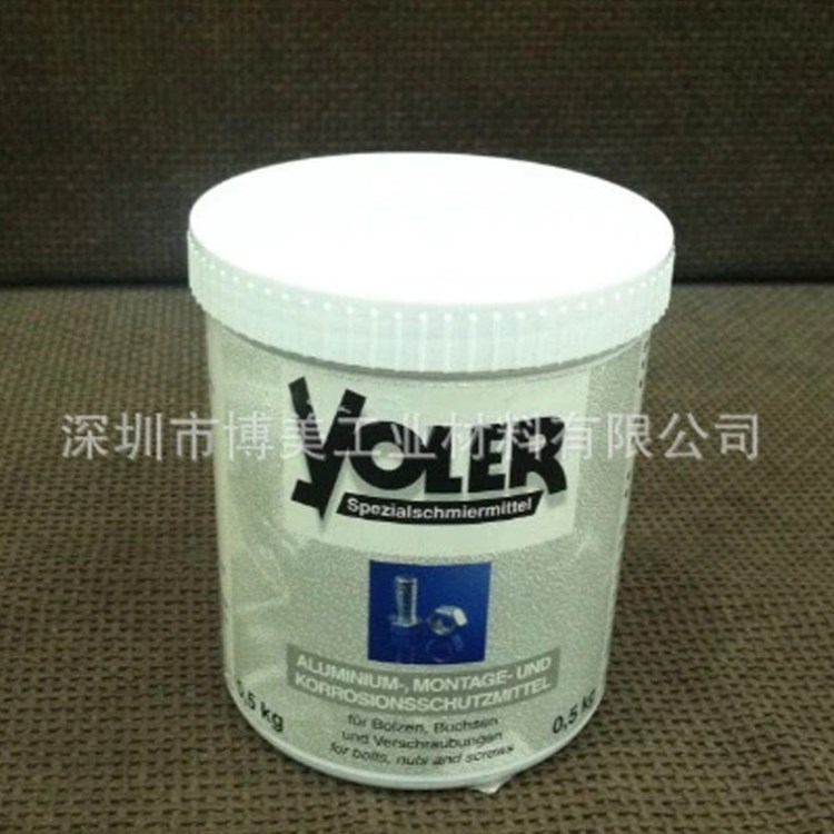 德国VOLER AC安装铝膏/铝防卡膏/螺纹防卡膏/VOLER安装膏