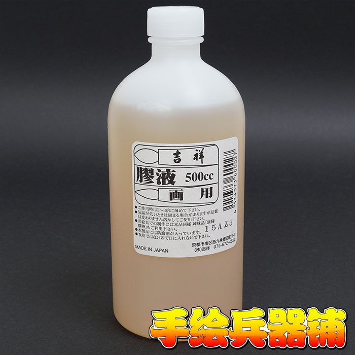 日本吉祥國畫用膠液體 國畫礦物顏料巖彩繪畫調(diào)和膠水 500ml