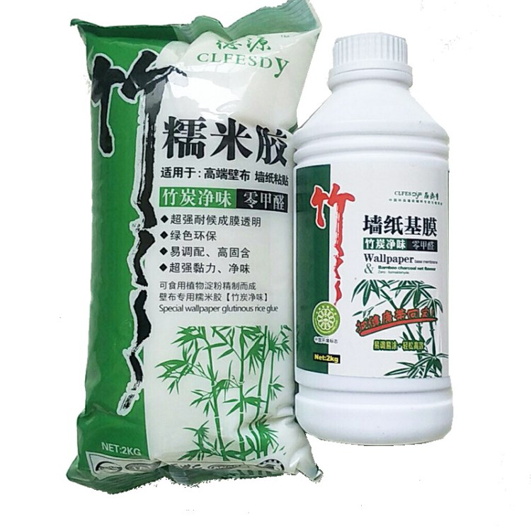 环保墙纸糯米胶 环保竹炭净味基膜 湿胶辅料套装壁纸专用植物胶