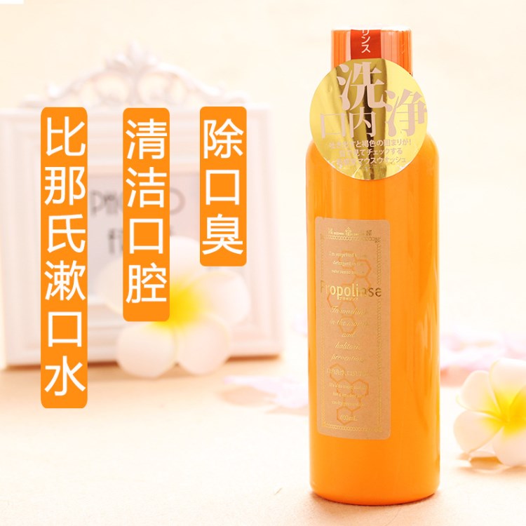 日本Propolinse比那氏蜂膠漱口水 600ml