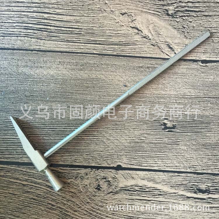 修表工具 雙頭 雙用 小號(hào) 鐵錘 錘子 榔頭 手表?yè)Q表帶