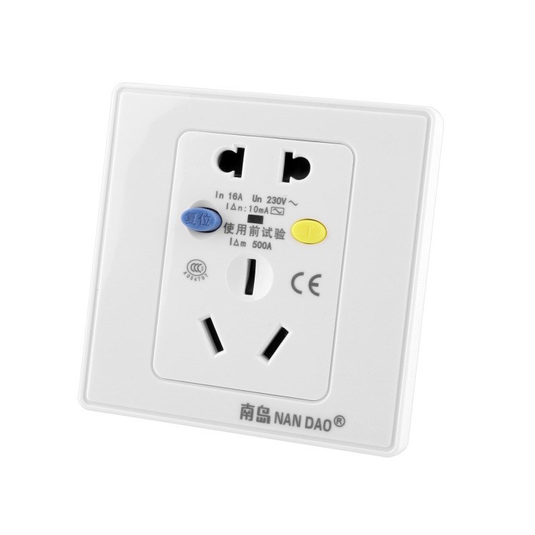 漏电墙壁开关 其他插座 南岛 nf-bl5b-10 10a 16a 南岛 nandao