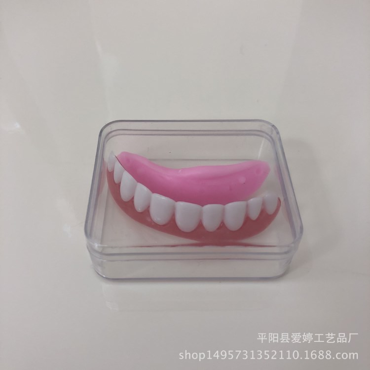 TV instant smile comfort fit flex 硅胶仿真牙齿牙套 美白牙贴