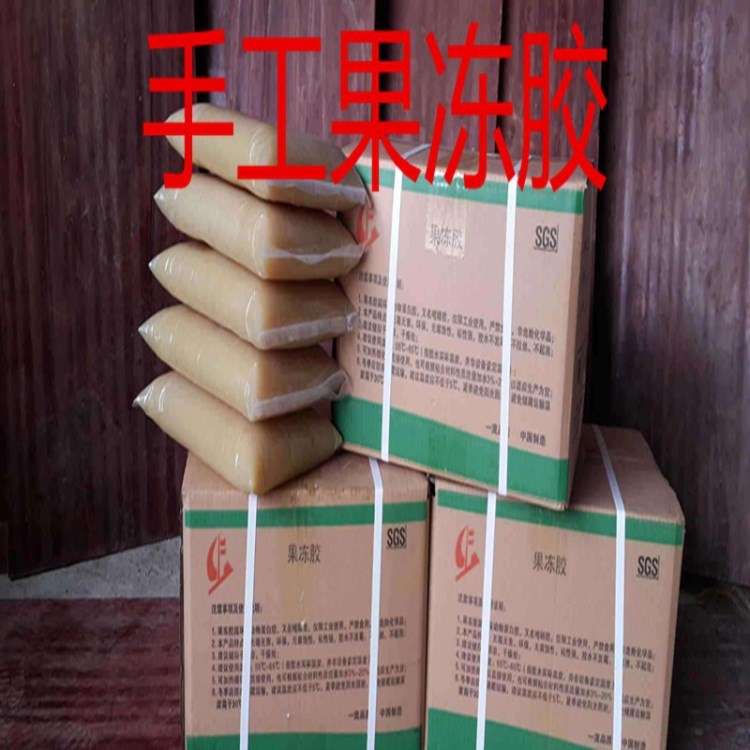 直銷果凍膠 啫喱膠 動(dòng)物膠 手工制作