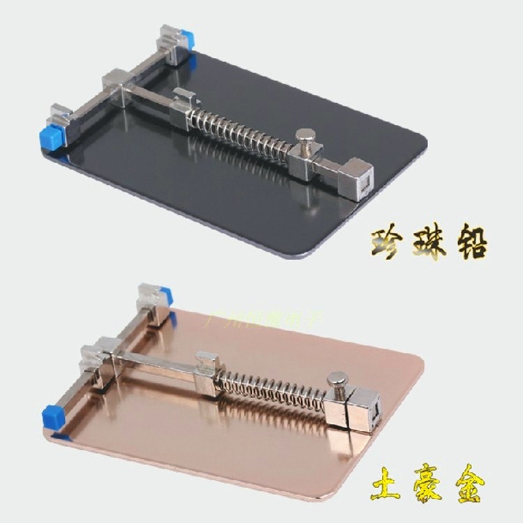 金卡思1211 手機(jī)維修卡具 維修平臺 卡具 維修夾具 主板卡具