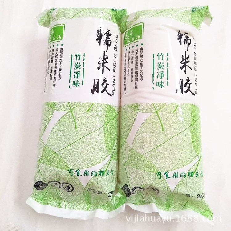 环保食品级糯米胶 壁画墙纸辅料壁纸基膜环保壁布植物胶厂家批发