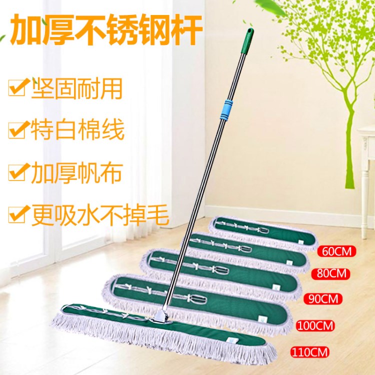 大堂塵推拖把 清潔平推 商務(wù)家用平推 易吸水 清潔用具廠(chǎng)家批發(fā)