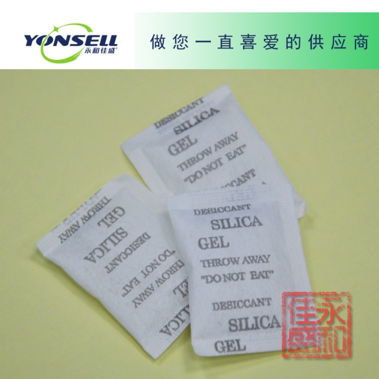 2克黑字英文不含DMF無紡布包裝硅膠礦物干燥劑除異味