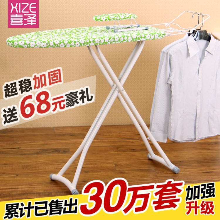 折疊燙衣板 熨衣板加固大號鋼網(wǎng)熨燙衣服架家用電熨斗板架子包郵