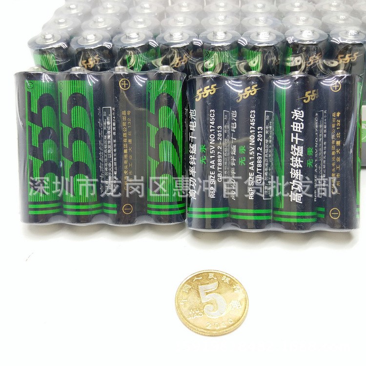 55555電池   高功率鋅錳干電池 5號(hào)干電池 2元貨源爆款