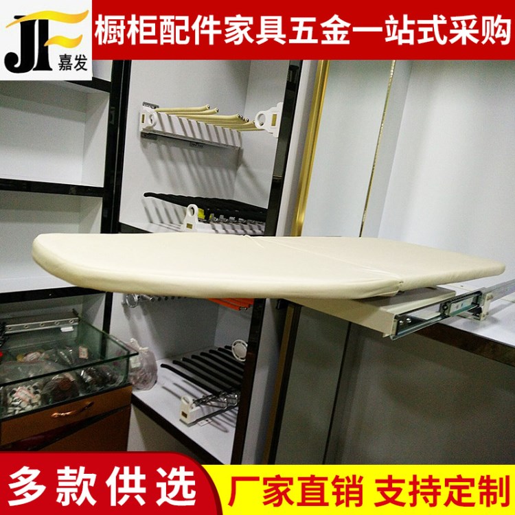 家用折疊燙衣板廠家直銷 熨衣板熨衣架定制 阻尼旋轉伸縮式燙衣板
