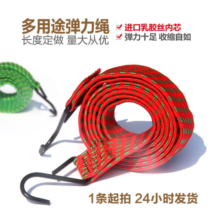 廠家直銷自行車行李繩綁帶 摩托車行李箱綁帶 快遞捆綁帶掛鉤批發(fā)