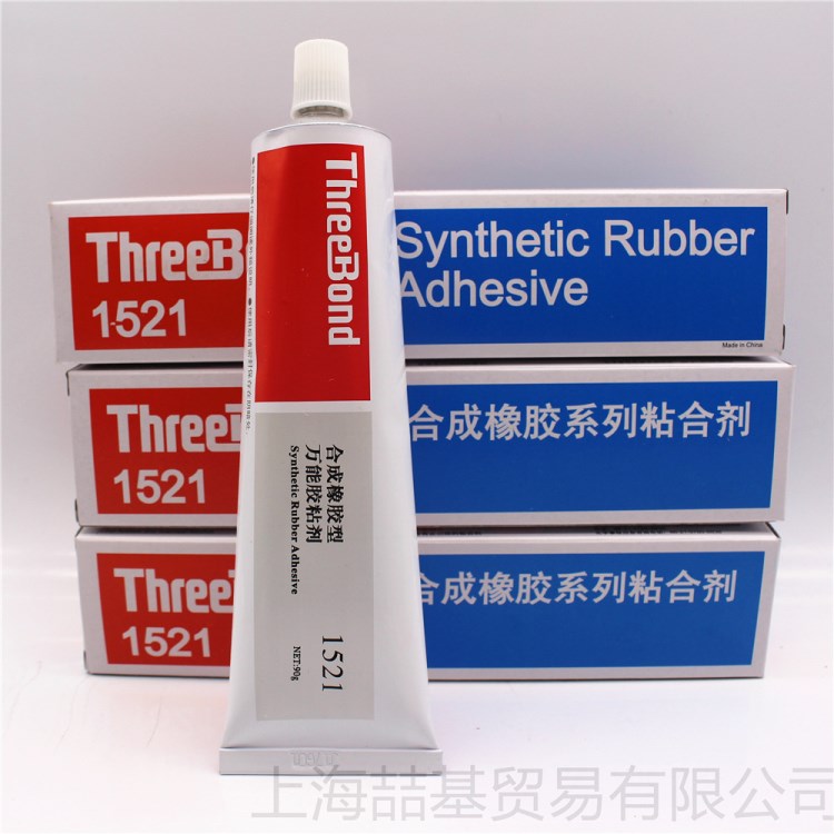 長(zhǎng)期現(xiàn)貨 日本三鍵 threebond1521 合成橡膠類粘合劑 90ml